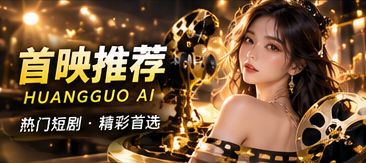 第九次告白彩排